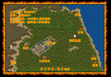 万妖城.png
